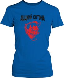 Футболка женская. Аццкий сотона.